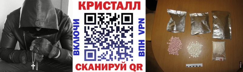 дарнет шоп Усолье АМФЕТАМИН 97%