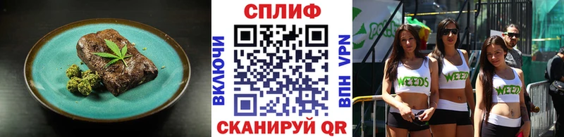 Cannafood марихуана  магазин  наркотиков  Усолье 