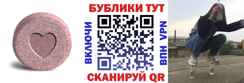 сколько стоит  Усолье  ЭКСТАЗИ круглые 