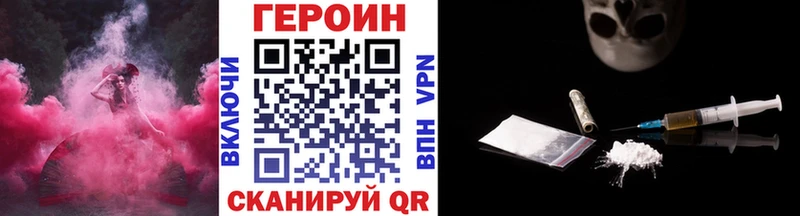 хочу наркоту  Усолье  Героин афганец 