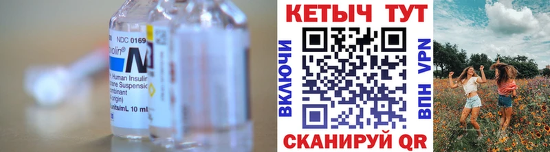 Кетамин VHQ  Усолье 