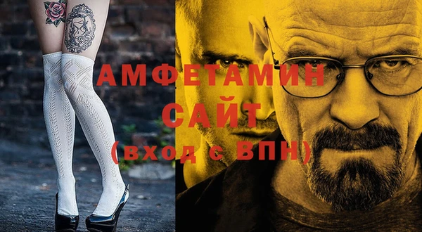 ECSTASY Абинск