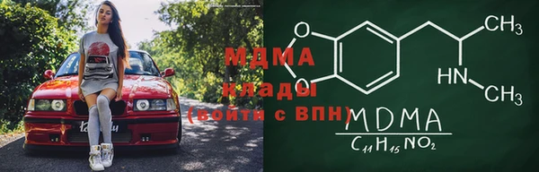 MDMA Premium VHQ Покачи