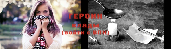 кристаллы Покровск