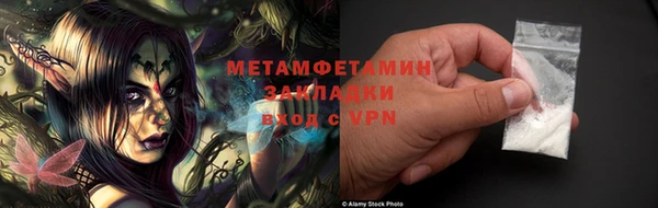 прущий лед Абаза