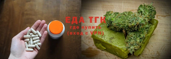 прущий лед Абаза