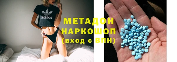 прущий лед Абаза