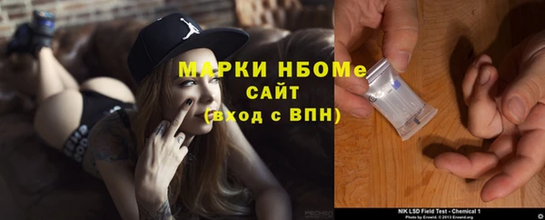COCAINE Покров