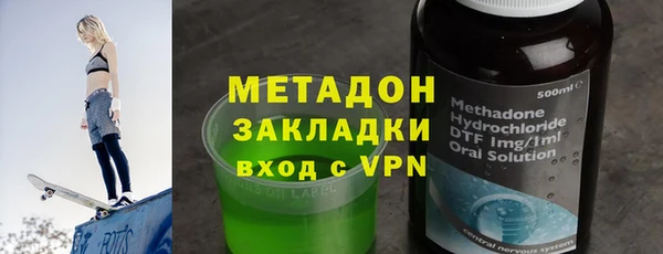 ECSTASY Абинск