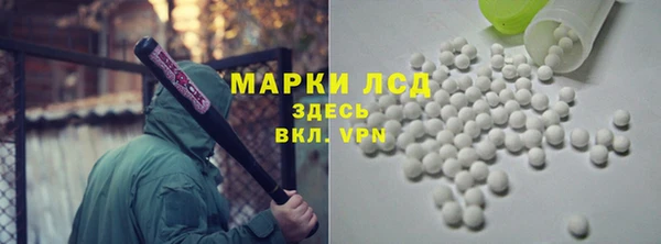 кристаллы Покровск
