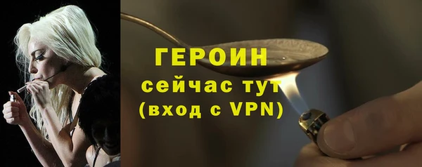 прущий лед Абаза