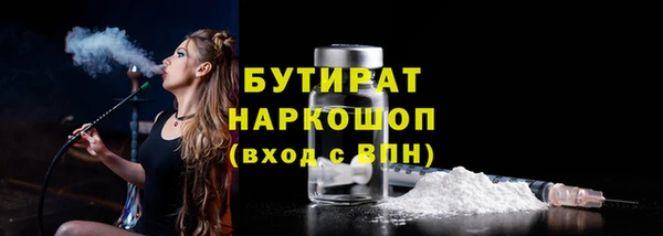 ECSTASY Абинск