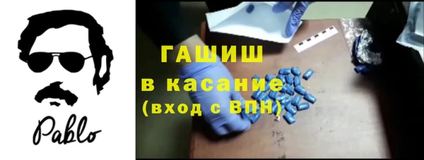 ECSTASY Абинск