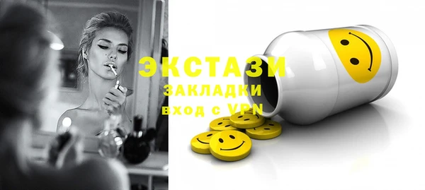 прущий лед Абаза