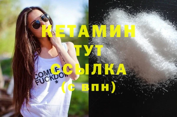 MDMA Premium VHQ Покачи