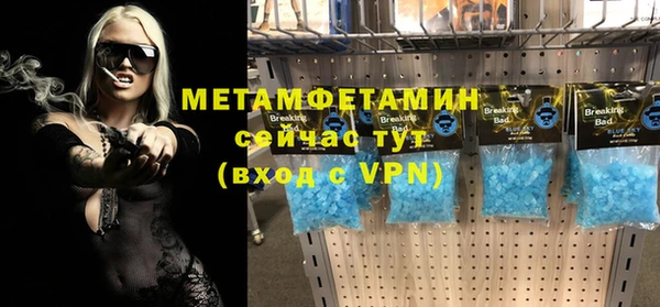прущий лед Абаза