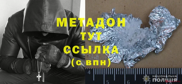 прущий лед Абаза