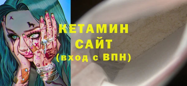 ECSTASY Абинск