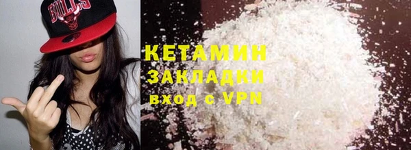 ECSTASY Абинск