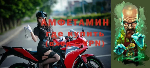 ECSTASY Абинск