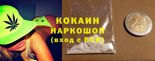 ECSTASY Абинск