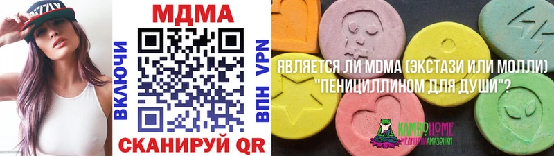 где купить наркотик  Усолье  MDMA Molly 