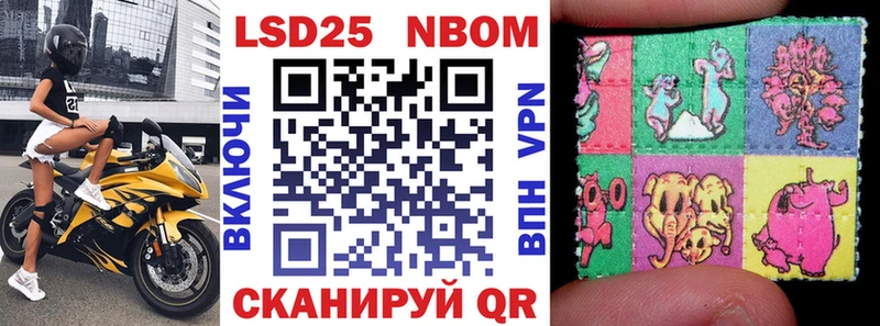 Марки NBOMe 1500мкг  площадка наркотические препараты  Усолье 