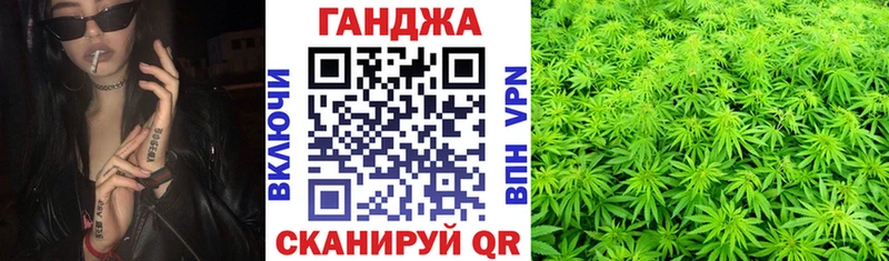 Конопля сатива купить наркотик Усолье